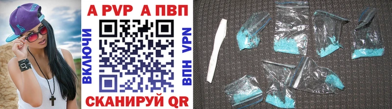Alpha PVP мука  что такое наркотик  Иланский 