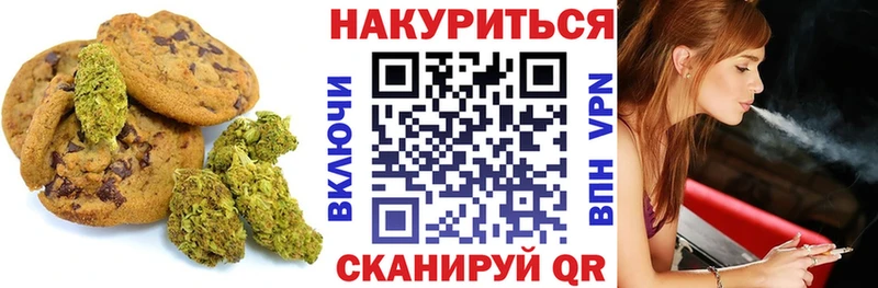 Еда ТГК марихуана  где продают наркотики  Иланский 