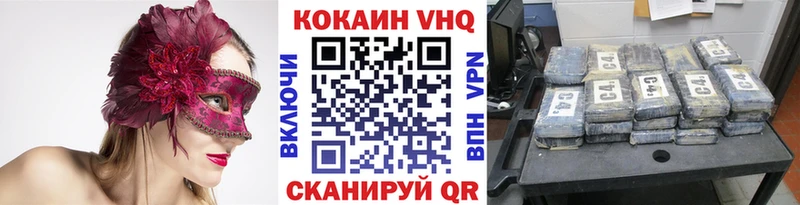 Cocaine FishScale  купить наркотик  Иланский 