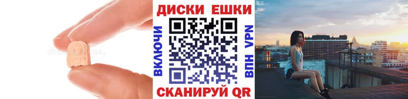 Ecstasy Punisher  цены   Иланский 