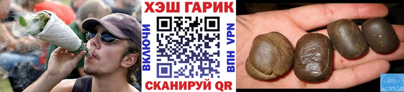 ГАШИШ Ice-O-Lator  наркошоп  это Telegram  Иланский 
