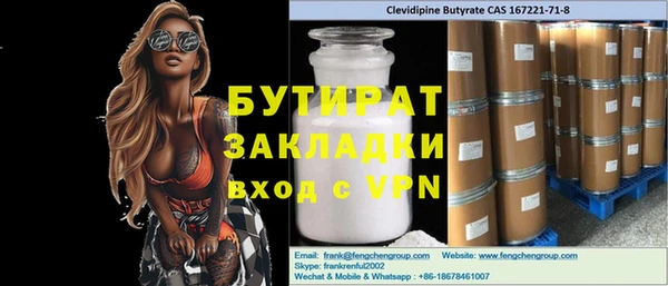 бутик Абдулино