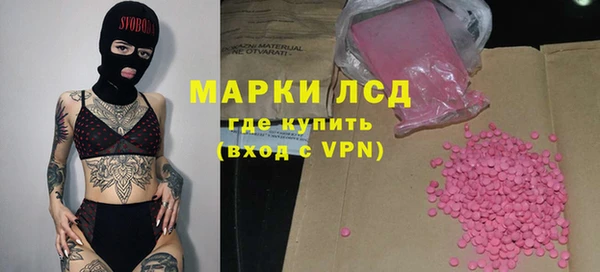 бутик Абдулино