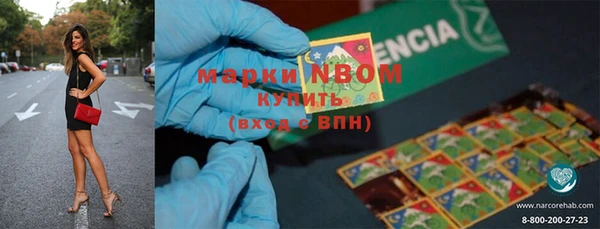 бутик Абдулино