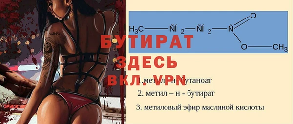 альфа пвп VHQ Слюдянка