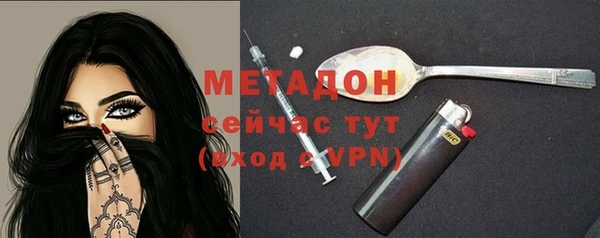бутик Абдулино