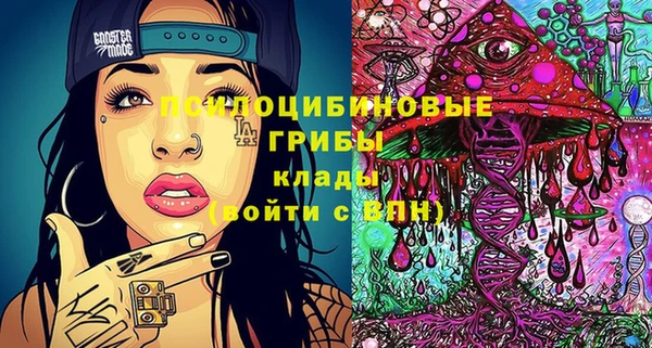 бутик Абдулино