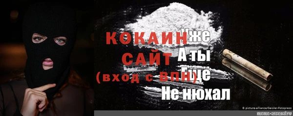 мефедрон мука Абинск