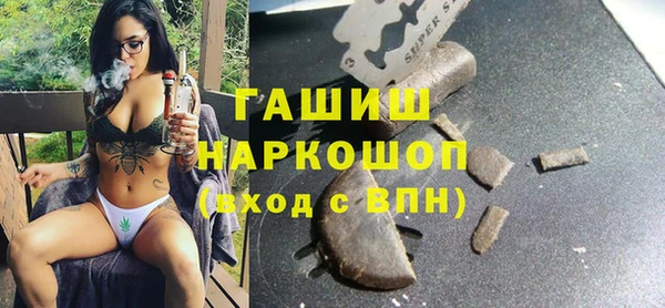 мефедрон мука Абинск