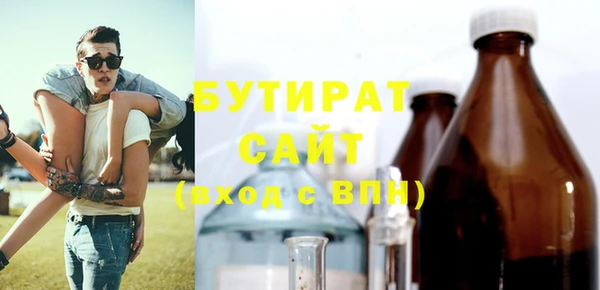 бутик Абдулино