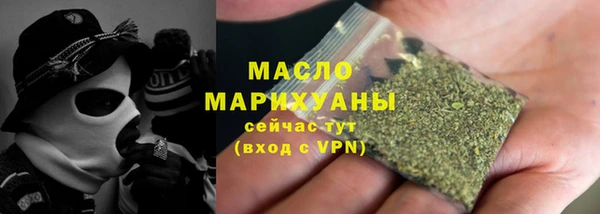 каннабис Абаза