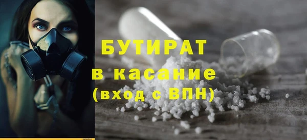 бутик Абдулино