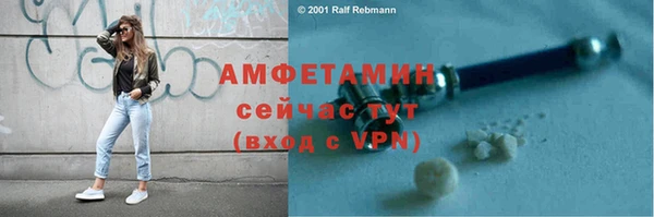 бутик Абдулино