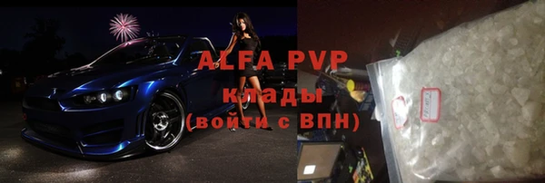мефедрон мука Абинск