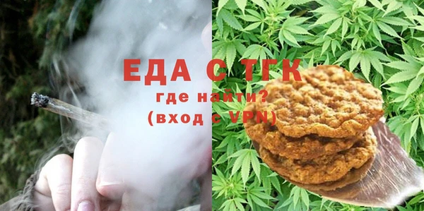 каннабис Абаза