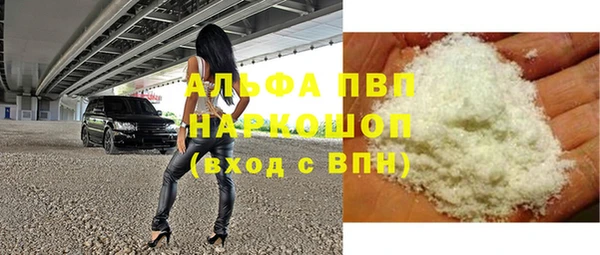 бутик Абдулино
