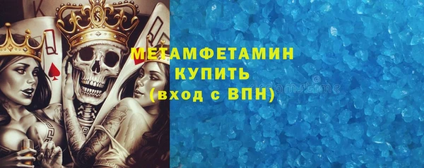 мефедрон мука Абинск
