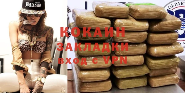 мефедрон мука Абинск