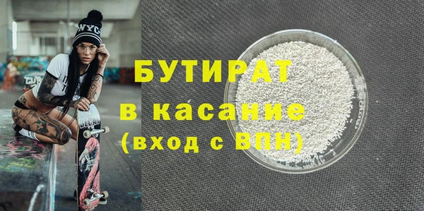 бутик Абдулино