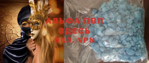 каннабис Абаза