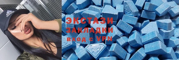 мефедрон мука Абинск