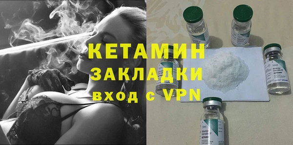 ALPHA PVP Алексеевка