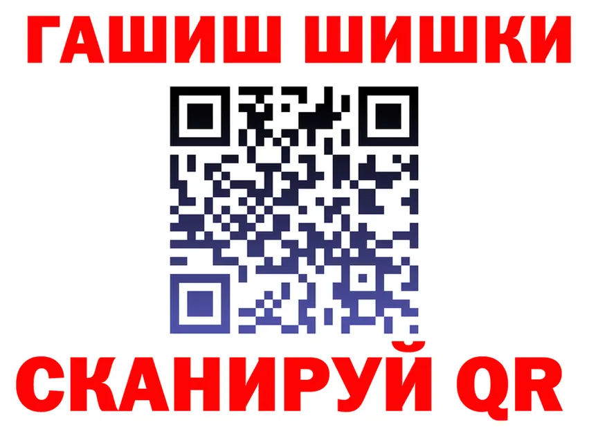 Cannafood конопля зеркало shop MEGA Иланский