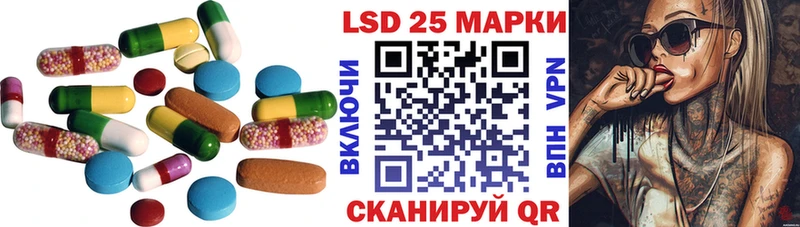 где можно купить наркотик  Иланский  Лсд 25 экстази кислота 