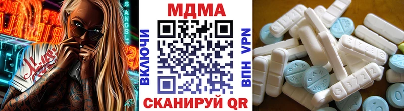 MDMA Molly  Иланский 