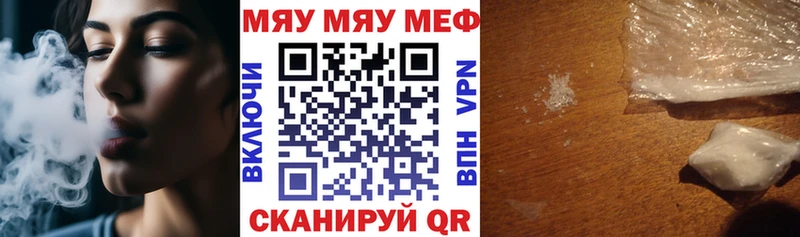 МЕФ VHQ  omg ONION  Иланский 