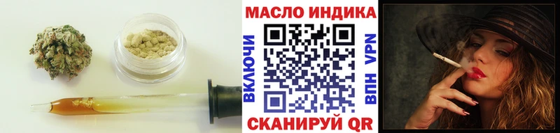 ТГК жижа  Иланский 